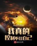 我真的控制不住自己下载