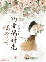 盛装嫁你予我幸福时光