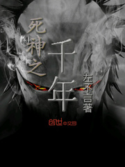 死神之千年血战篇