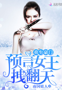 拽翻天免费阅读软件