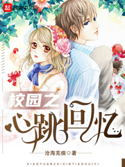 心跳回忆gs3攻略