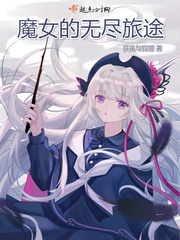 无尽旅途安卓版下载