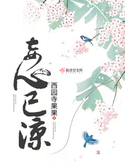 心已凉图片