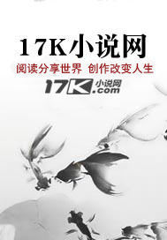 重生之娇宠世无双 尺琰