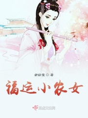 八零福运小农女