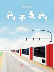我说他不是我