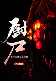 厨房台面什么材料好