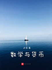 数字货币最新消息