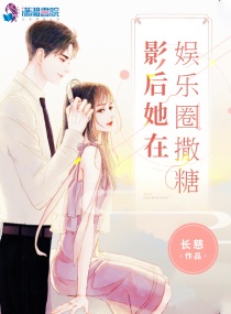 她本是娱乐圈中最年轻影后
