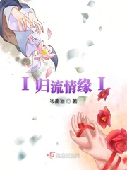 陶渊明的归情缘