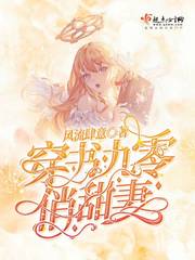甜穿九零小军嫂