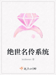 电影绝世名伶