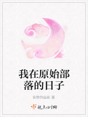 绝地莽荒