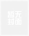 姜舒沈长译