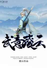 晴空万里意凌云