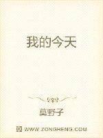 我的今天英语作文50字