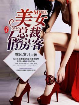 我的绝色老板娘们